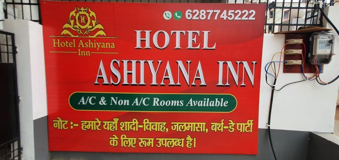 The Ashiyana Inn Hotel Patna  Eksteriør bilde
